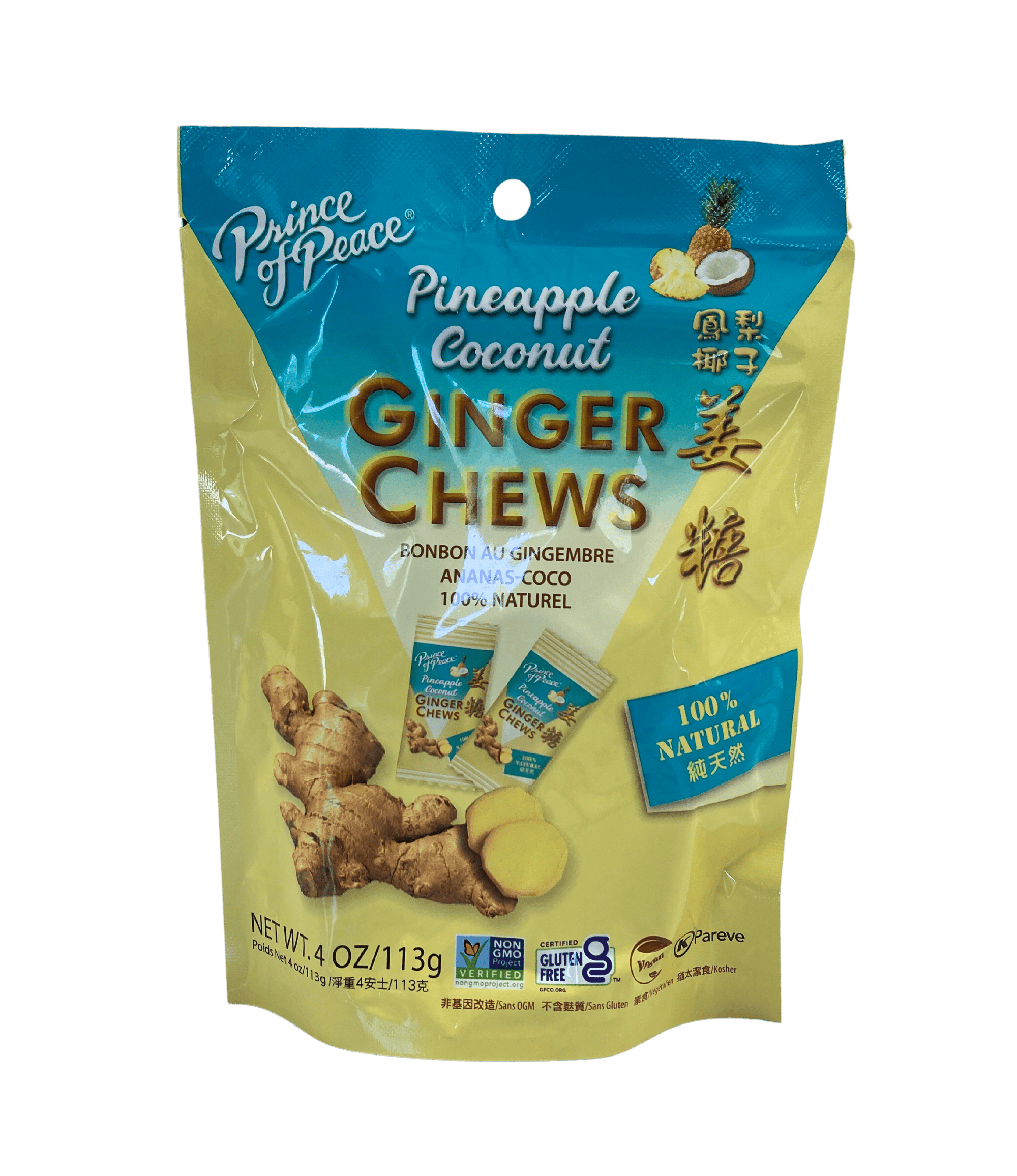 Ginger Chews - Country Life Natural Foods